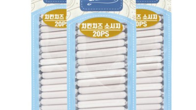 냥냥펀치! 참좋은하얀소시지고양이 득템 후기🐾